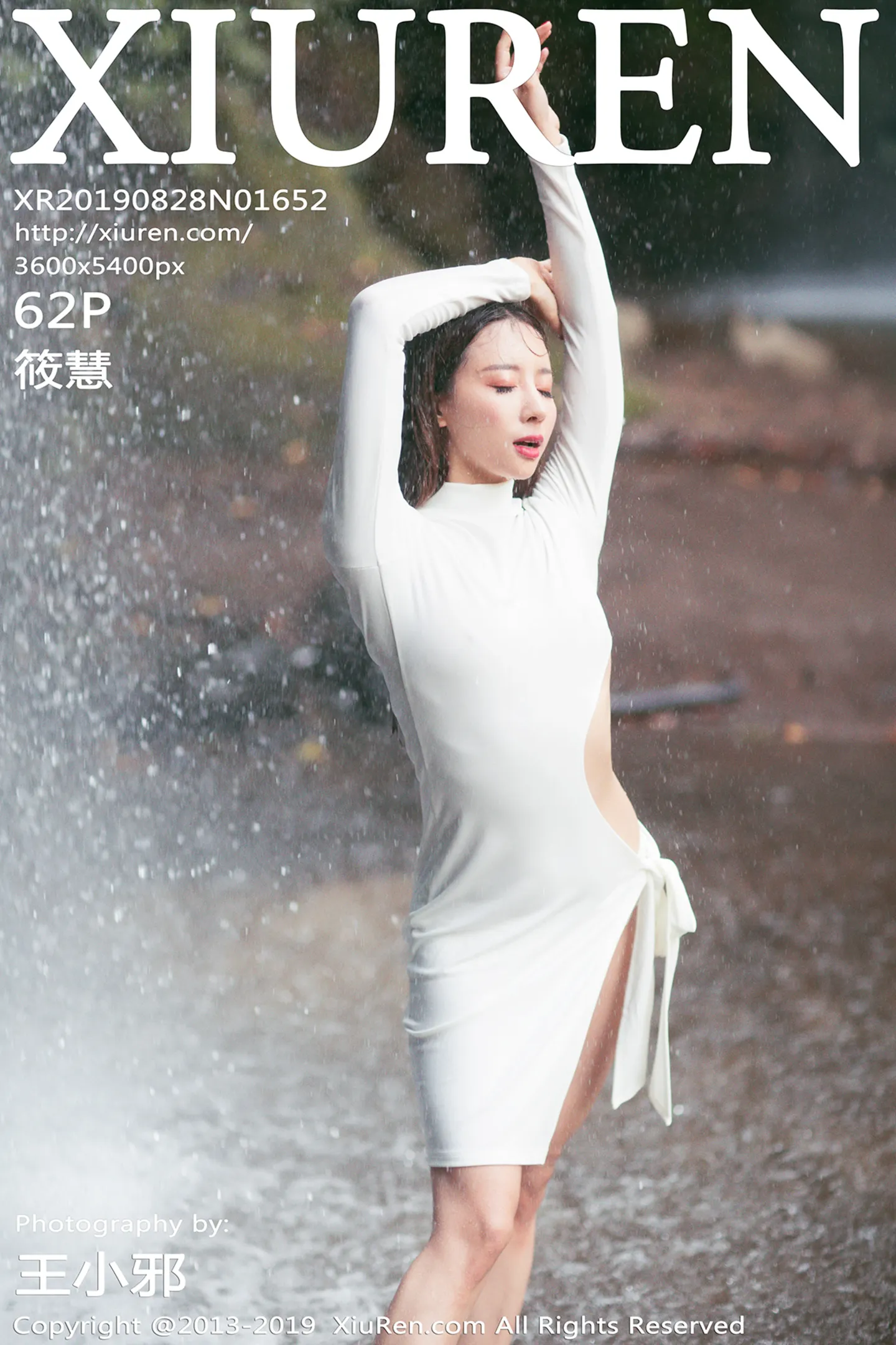 [XiuRen秀人网]No.1652_嫩模筱慧户外海边沙滩全裸上身露美乳蕾丝内裤惹火诱惑写真62P-秀人网 - XiuRen.Space